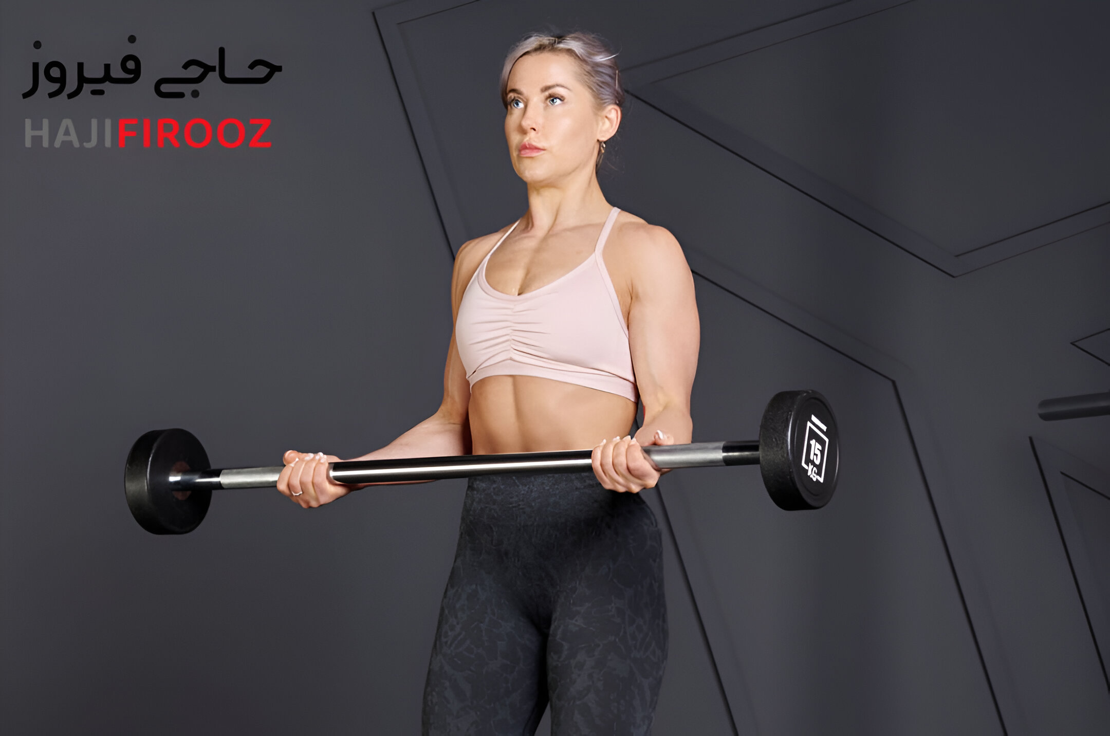 flat-barbell-weight-17-5kg